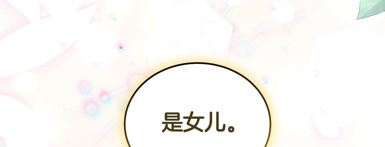 第99话 症状(1/6)-第99话
