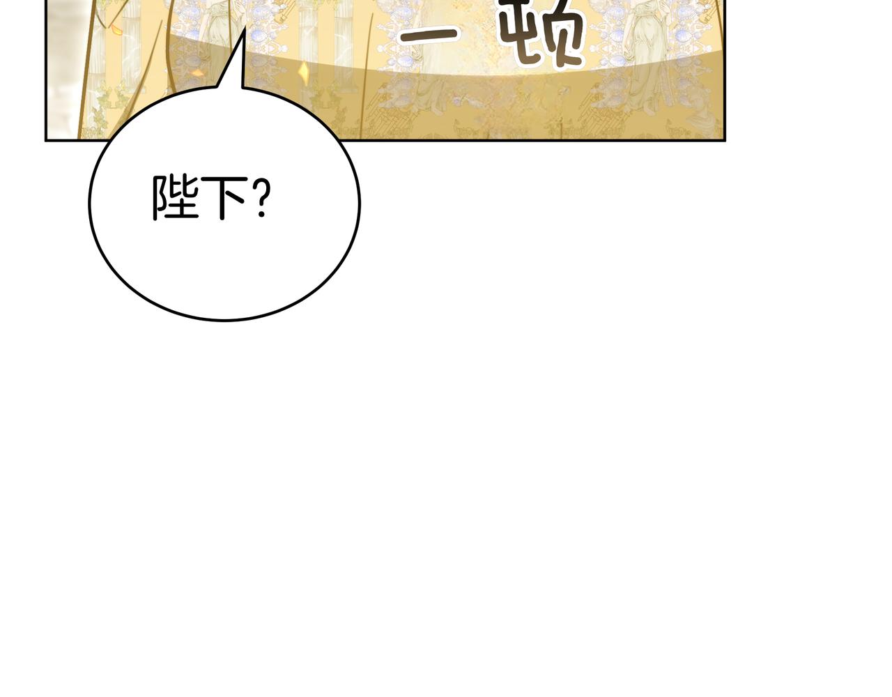 第99话 症状(1/6)-第99话