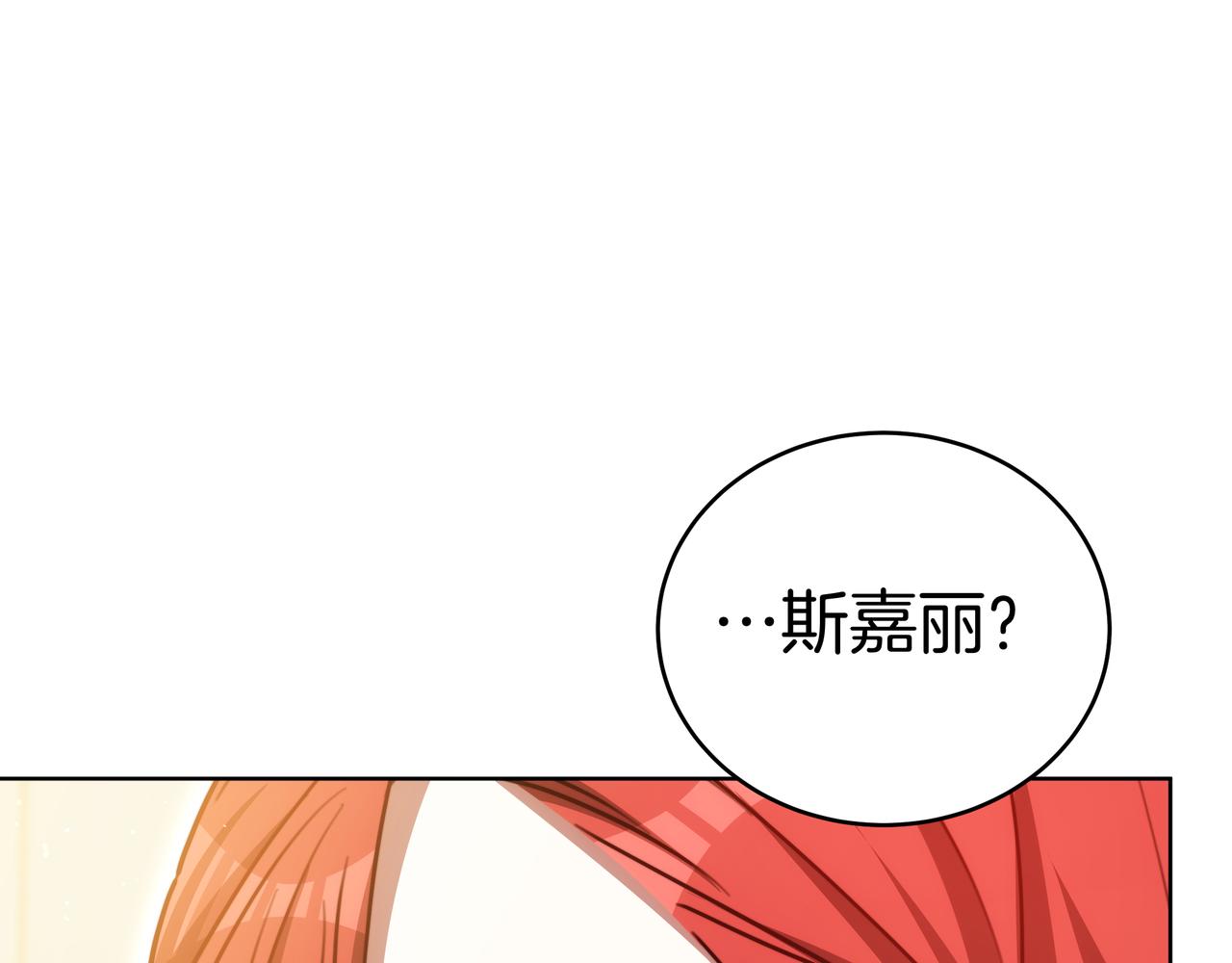第99话 症状(1/6)-第99话