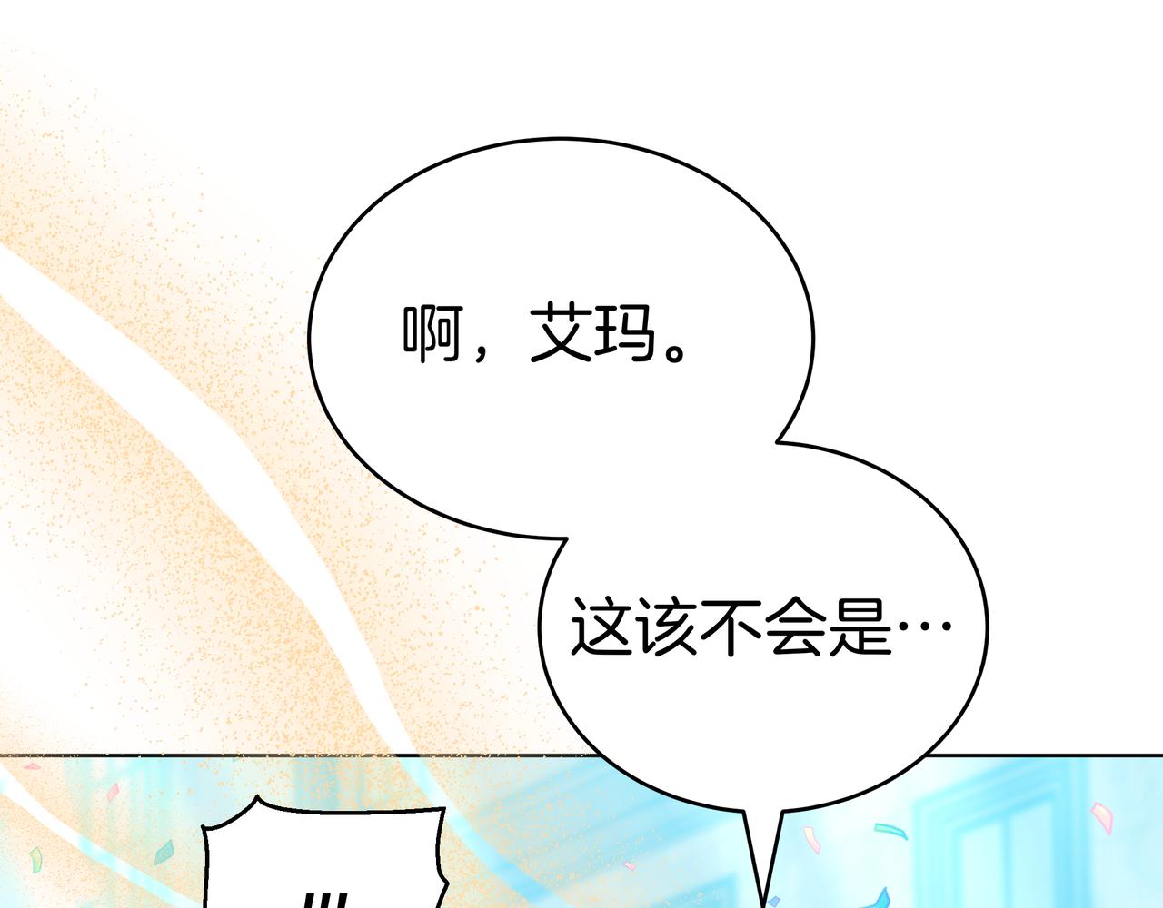 第99话 症状(1/6)-第99话