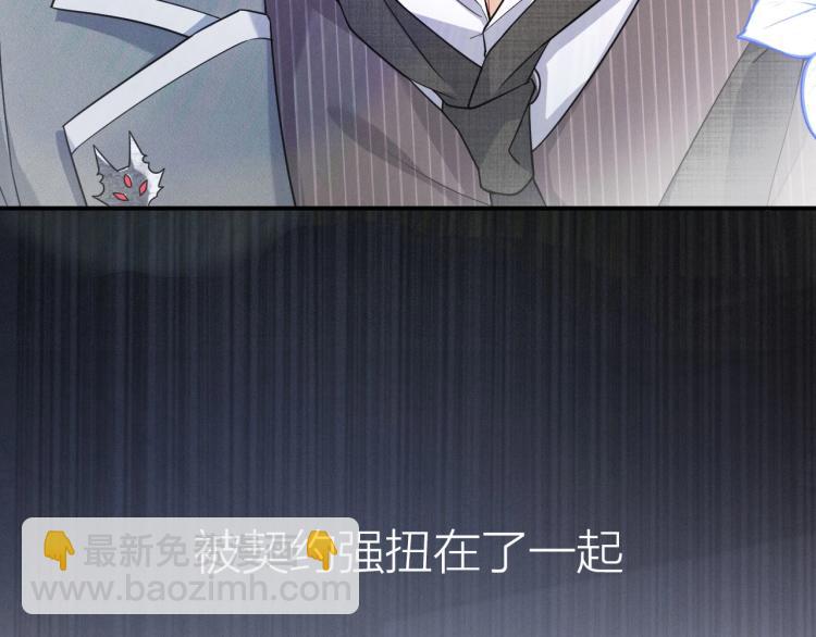 序章 做我的狼-第1话
