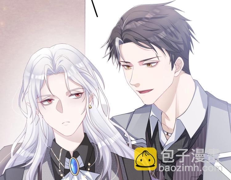 序章 做我的狼-第1话