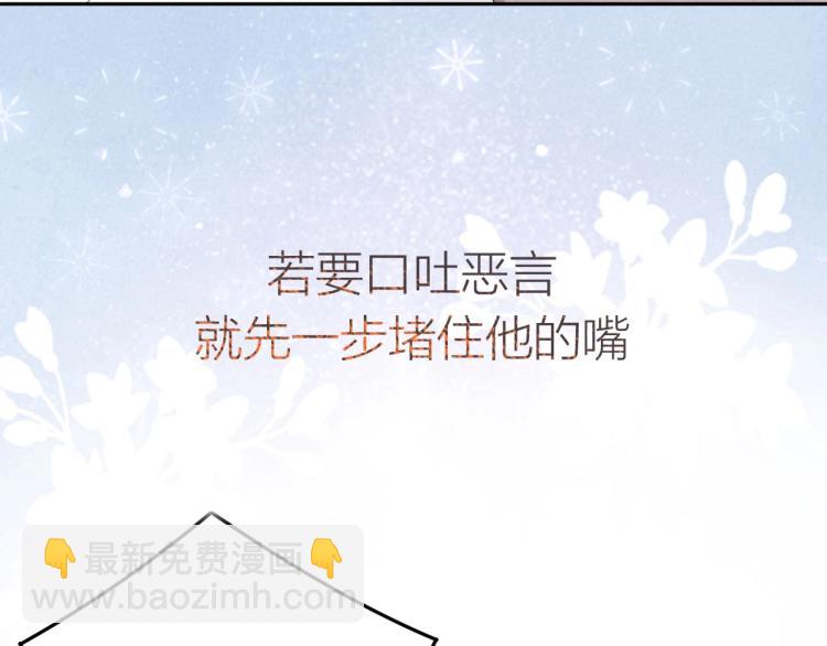 序章 做我的狼-第1话
