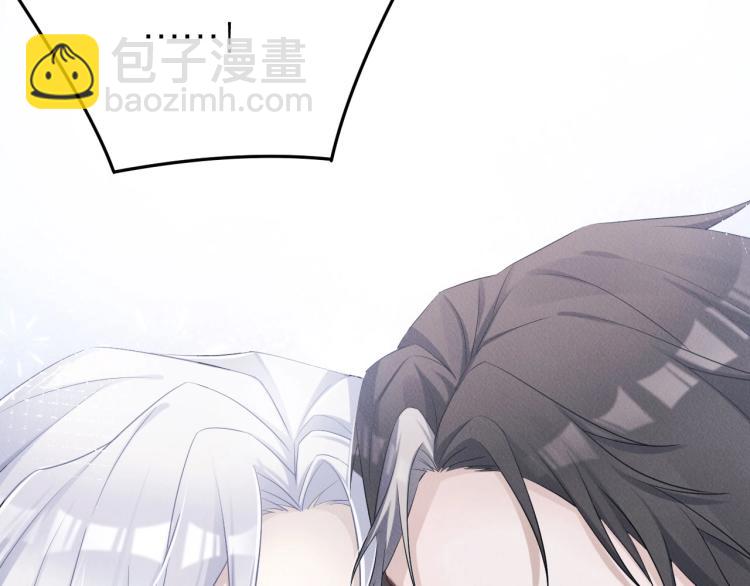 序章 做我的狼-第1话