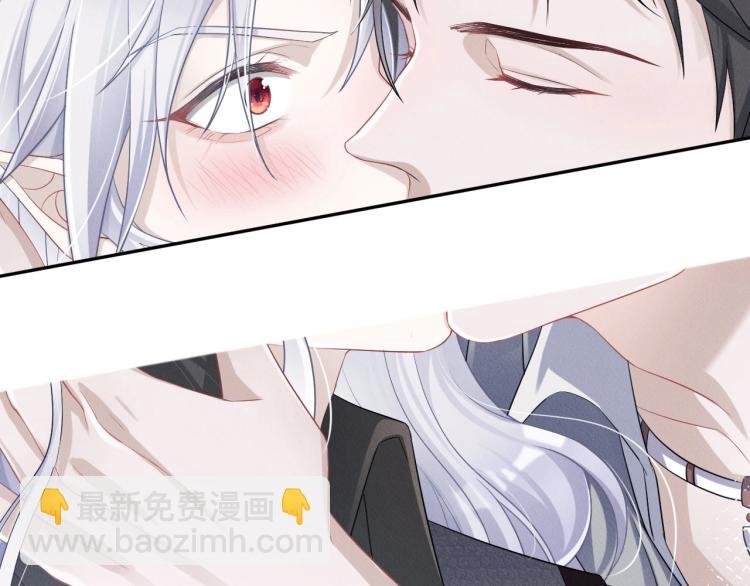 序章 做我的狼-第1话