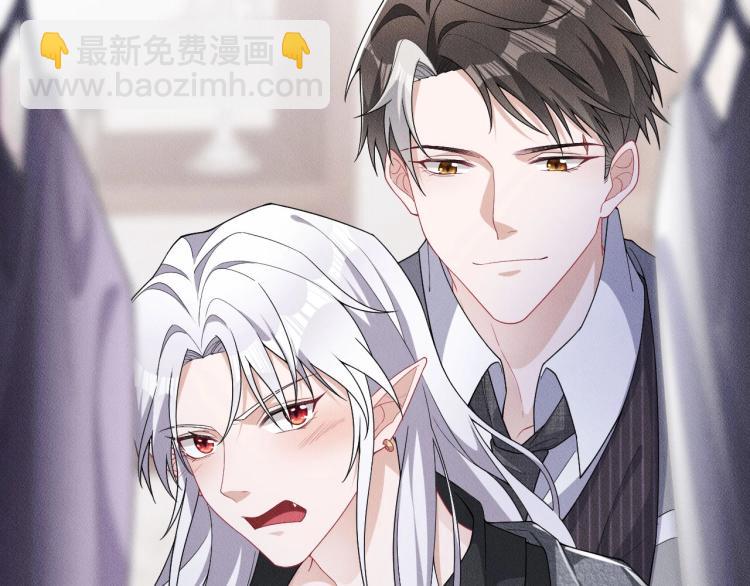 序章 做我的狼-第1话