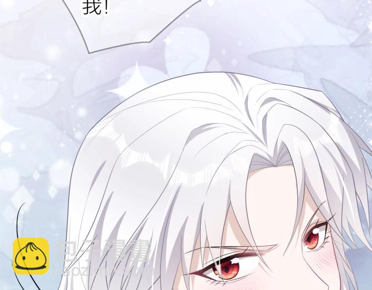 序章 做我的狼-第1话