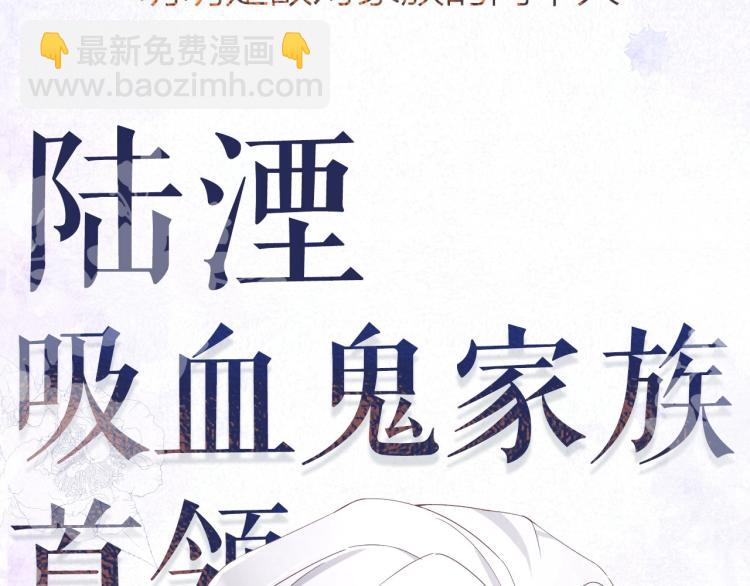 序章 做我的狼-第1话