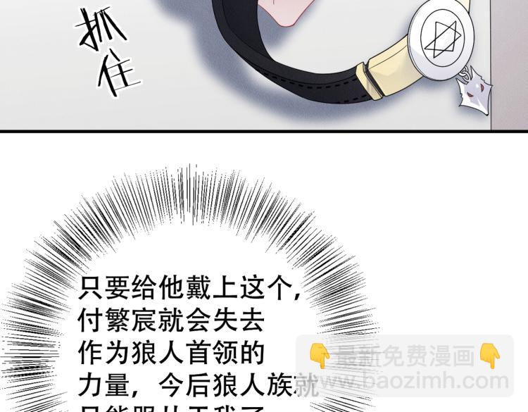第10话 项圈的力量(1/3)-第11话