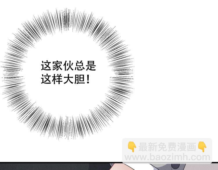 第10话 项圈的力量(1/3)-第11话