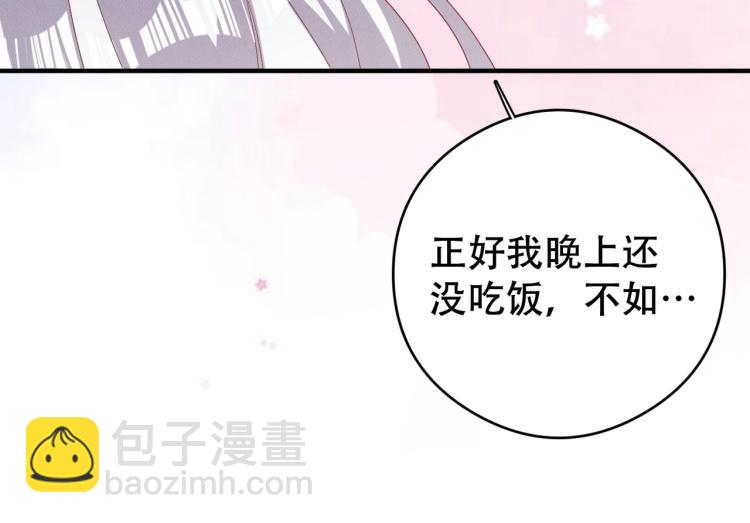 第10话 项圈的力量(1/3)-第11话