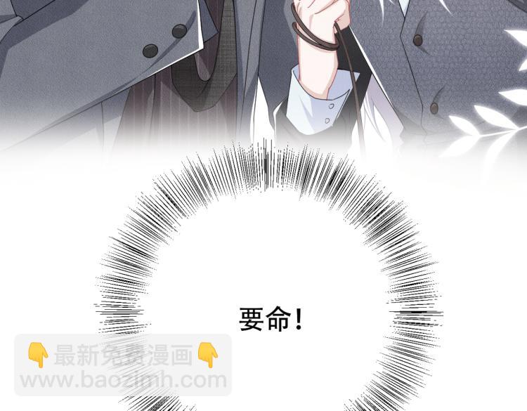 第10话 项圈的力量(1/3)-第11话