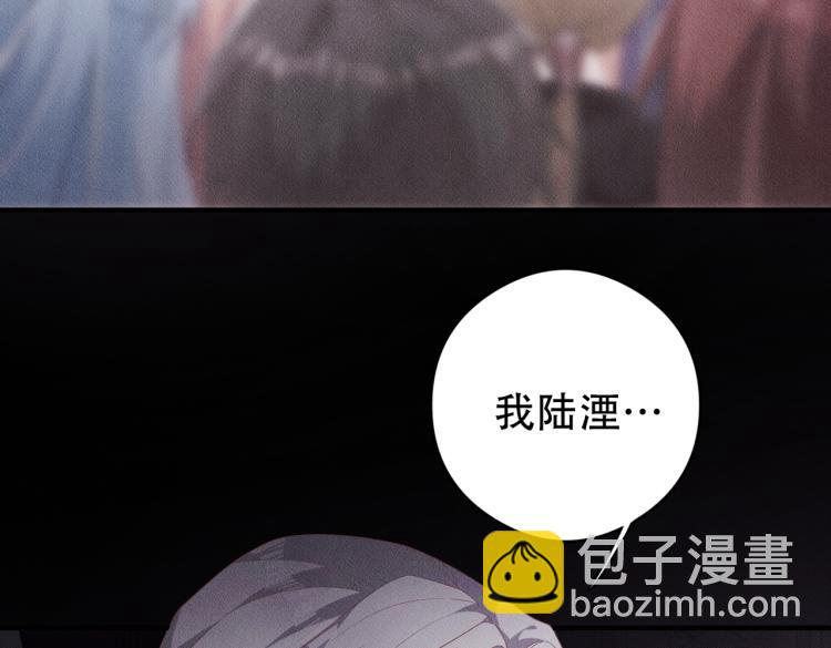 第12话 继承人(1/3)-第13话
