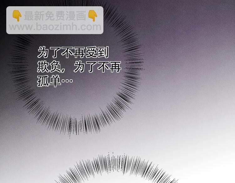 第12话 继承人(1/3)-第13话