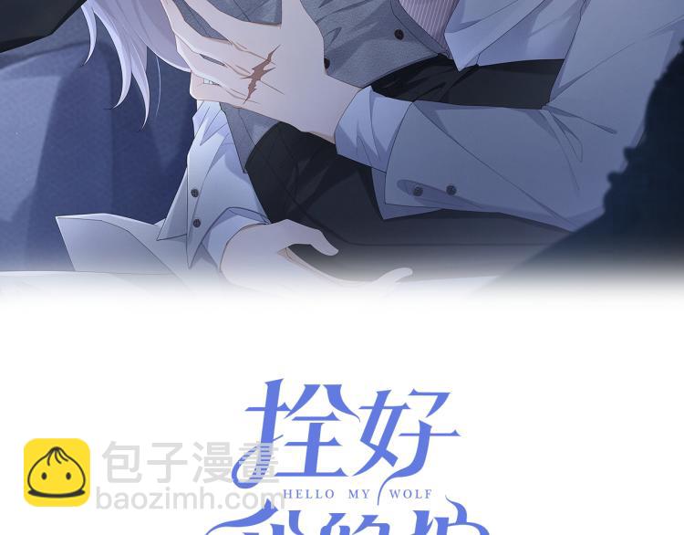 第12话 继承人(1/3)-第13话