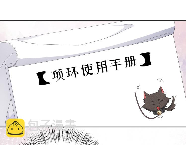 第12话 继承人(1/3)-第13话
