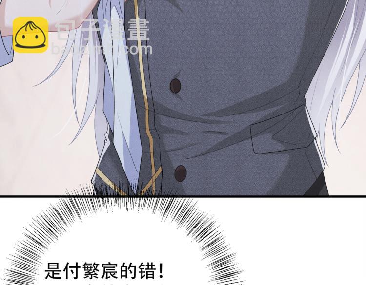 第12话 继承人(1/3)-第13话