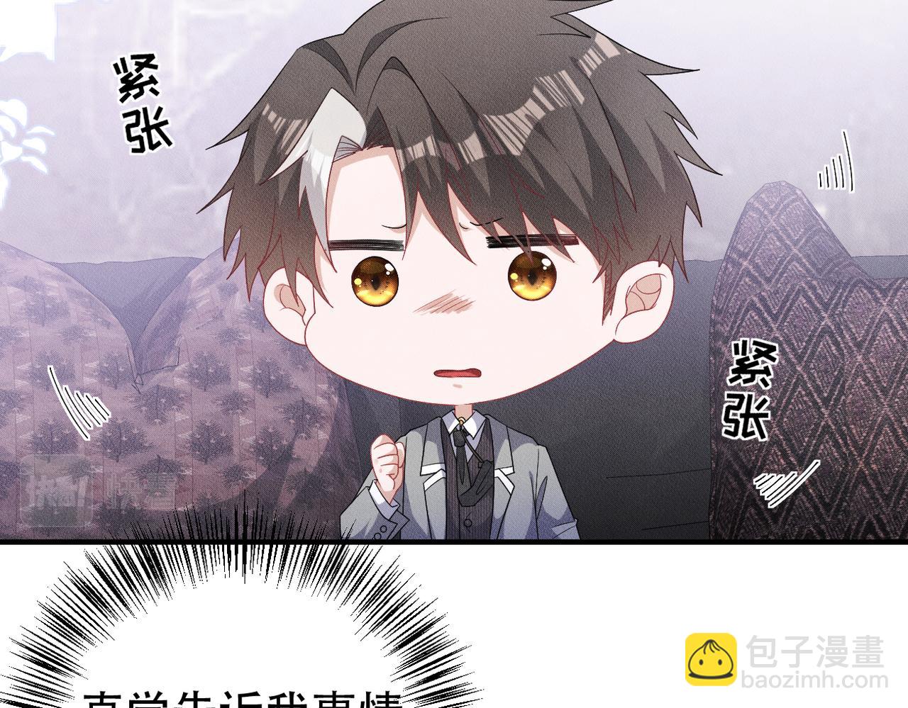 第14话 醉酒之夜(1/3)-第15话