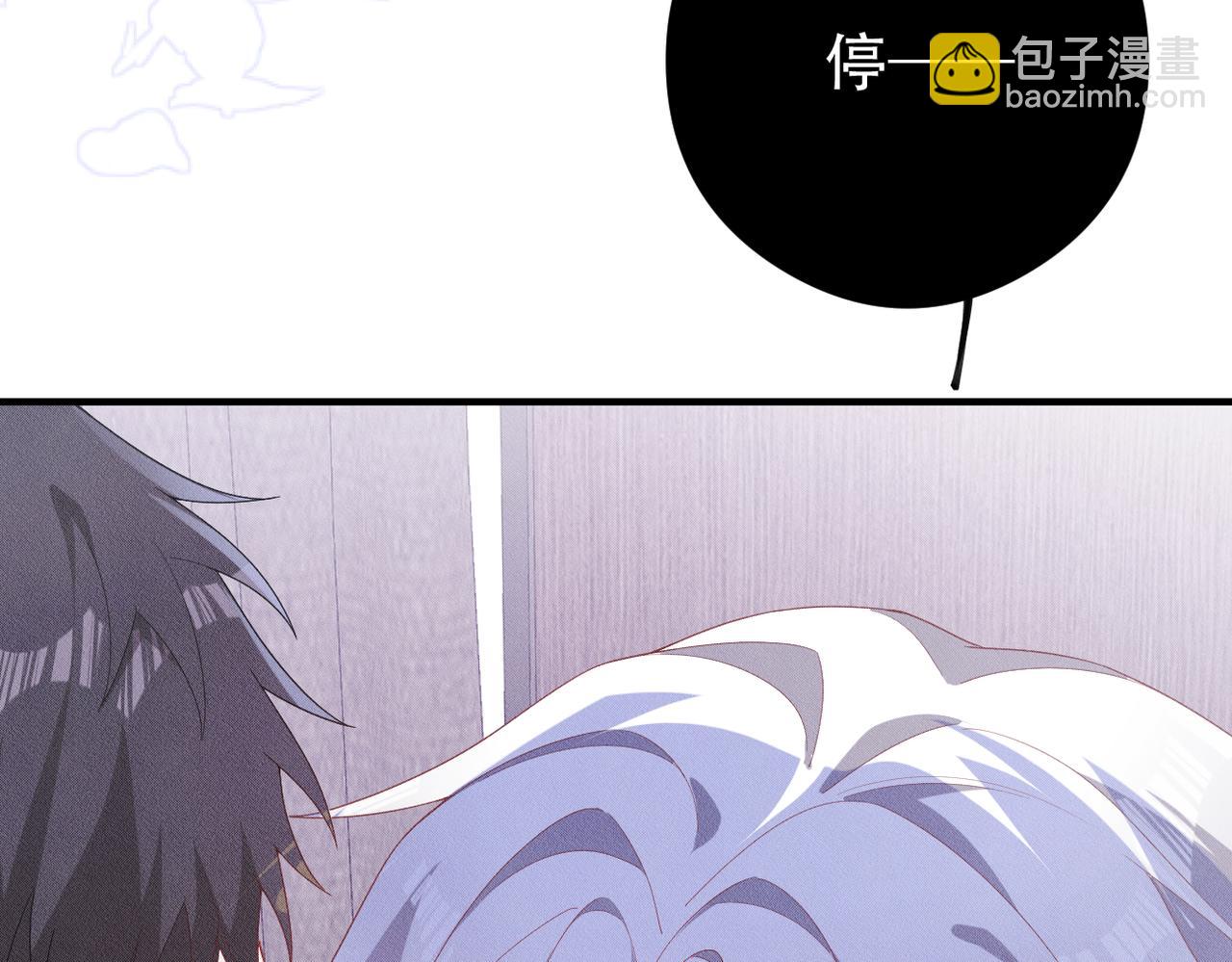 第14话 醉酒之夜(1/3)-第15话