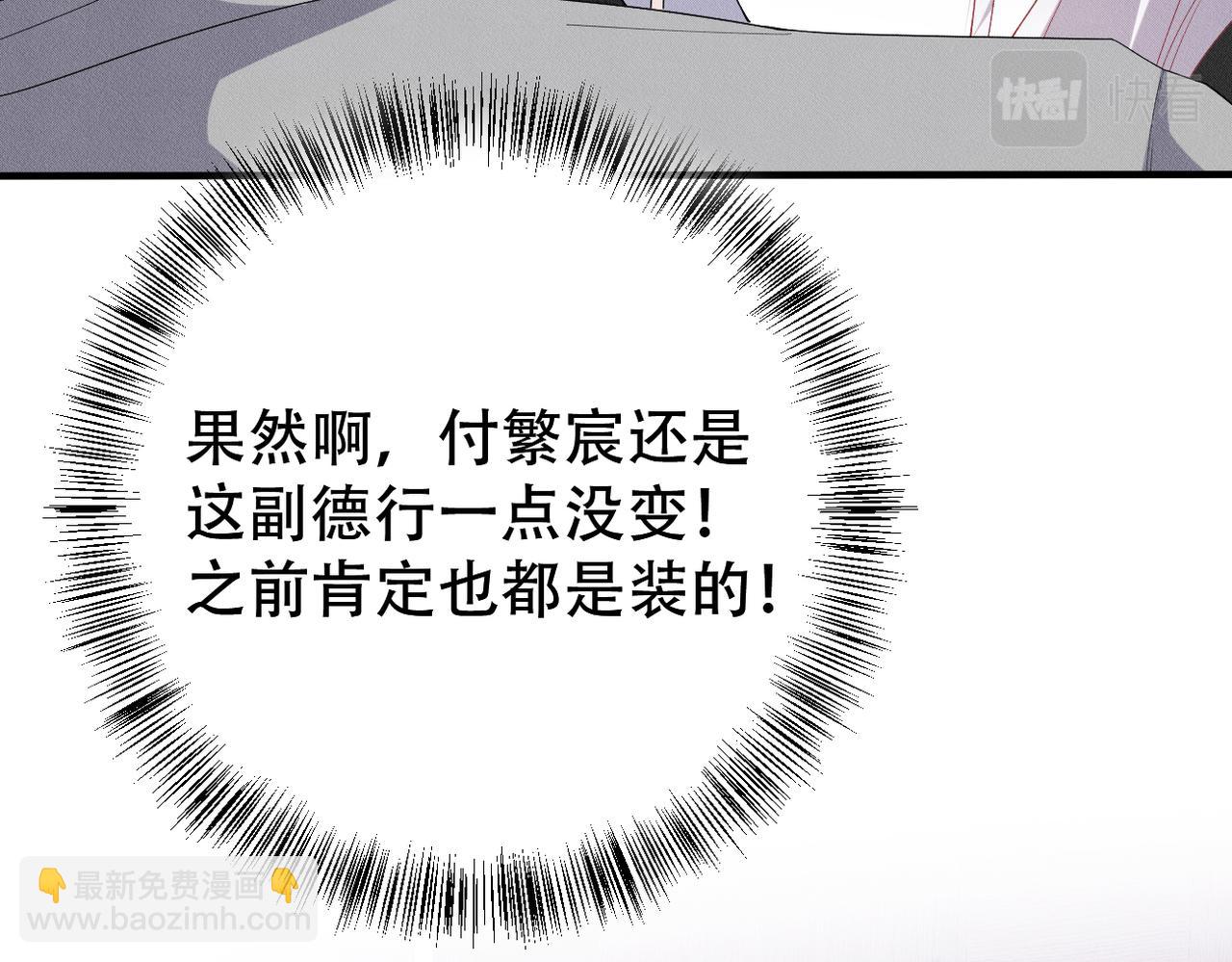 第14话 醉酒之夜(1/3)-第15话