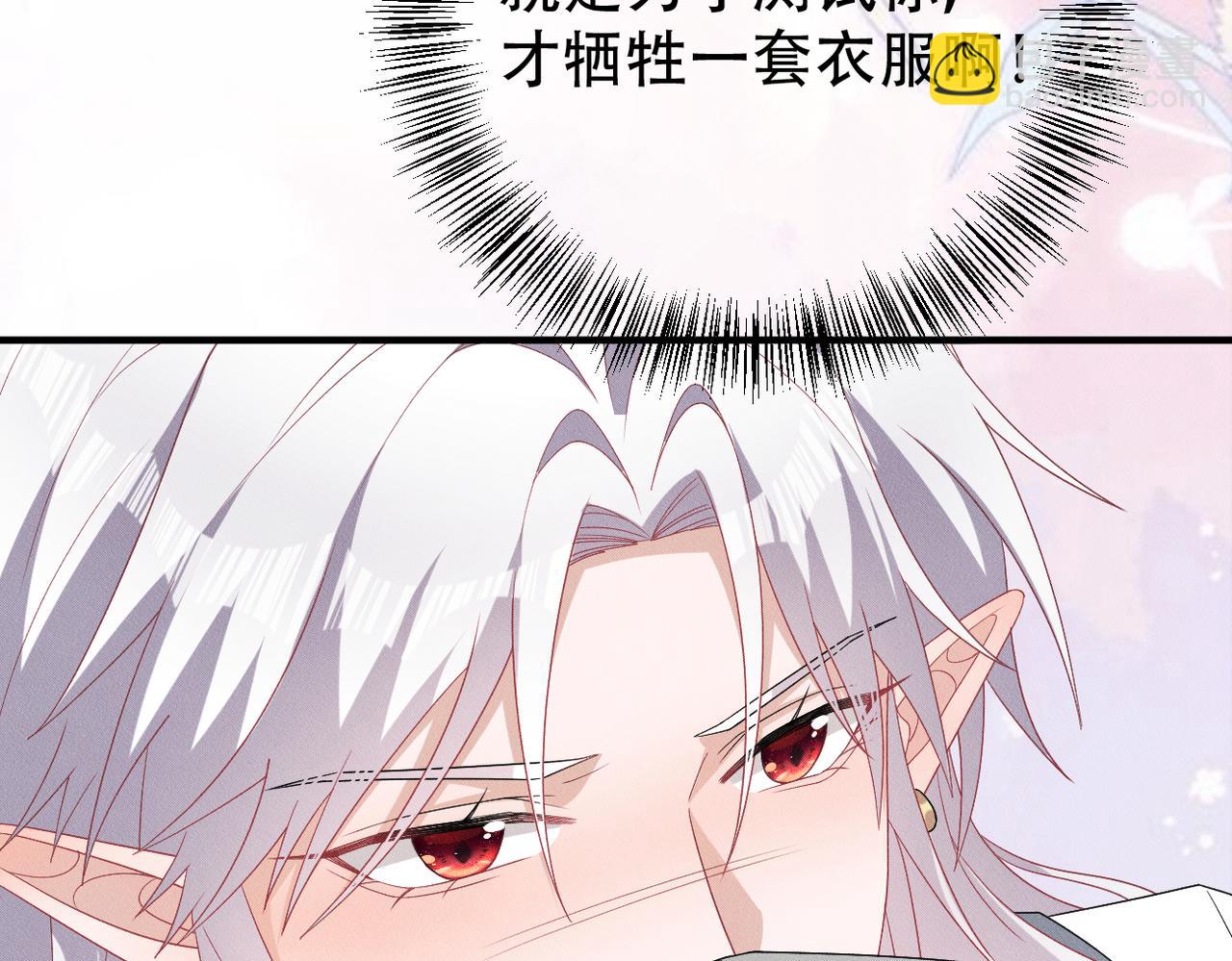 第14话 醉酒之夜(1/3)-第15话