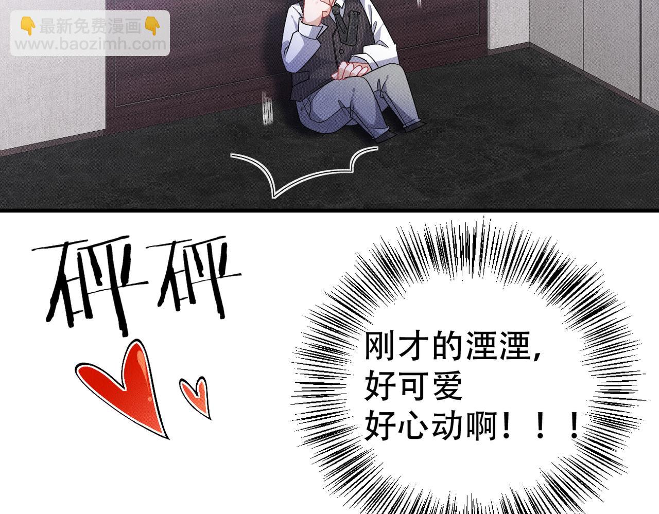 第14话 醉酒之夜(1/3)-第15话