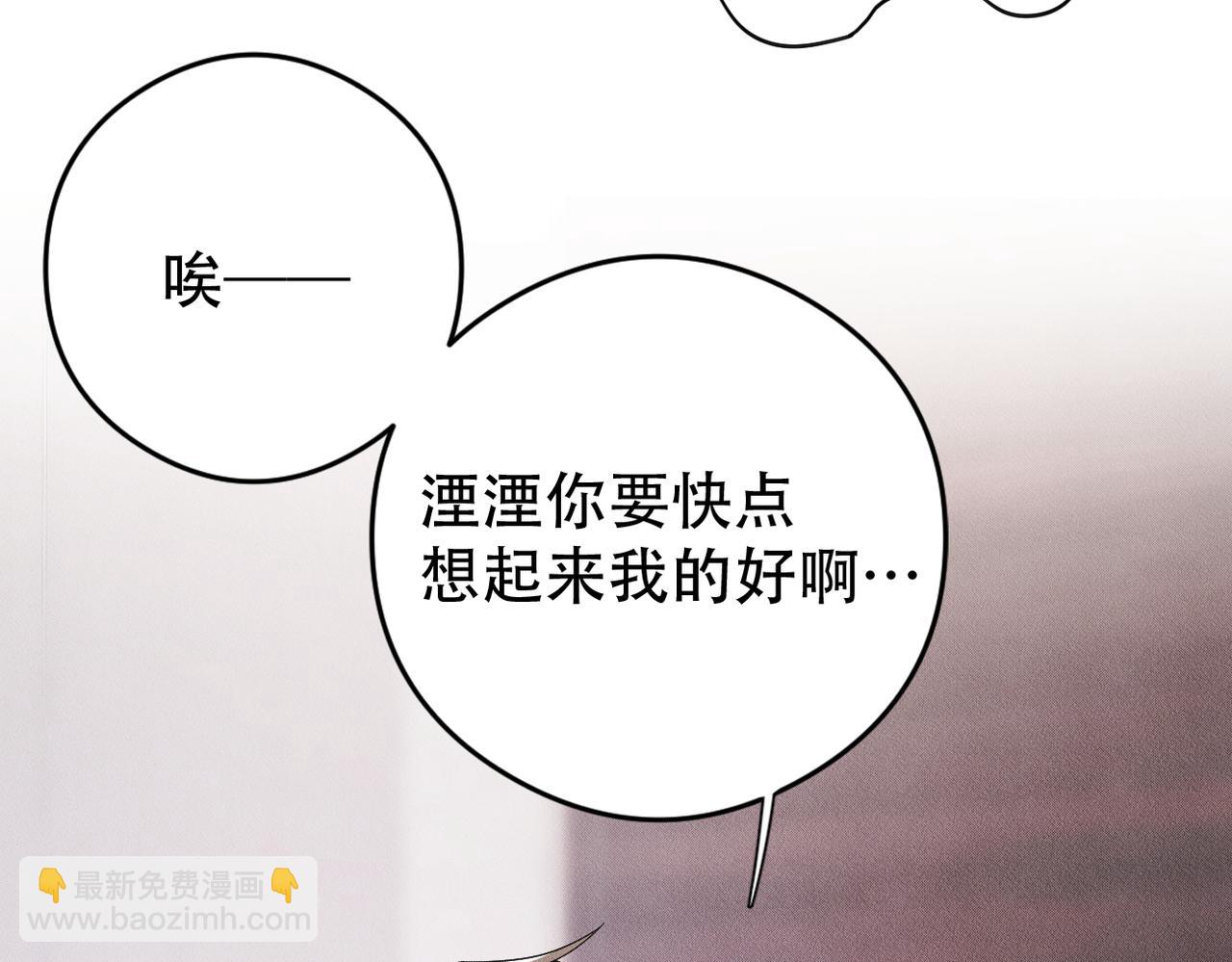 第14话 醉酒之夜(1/3)-第15话
