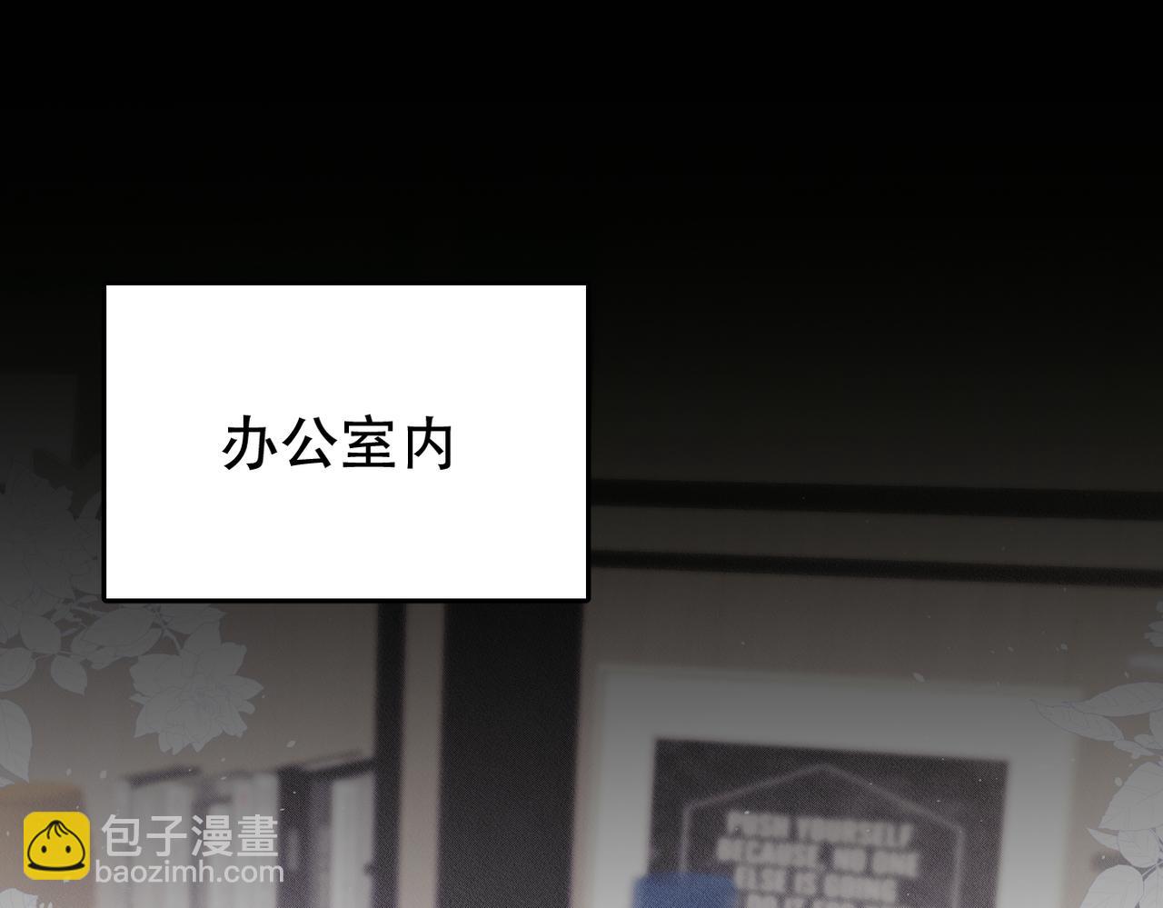 第16话 认真的交易(1/3)-第17话