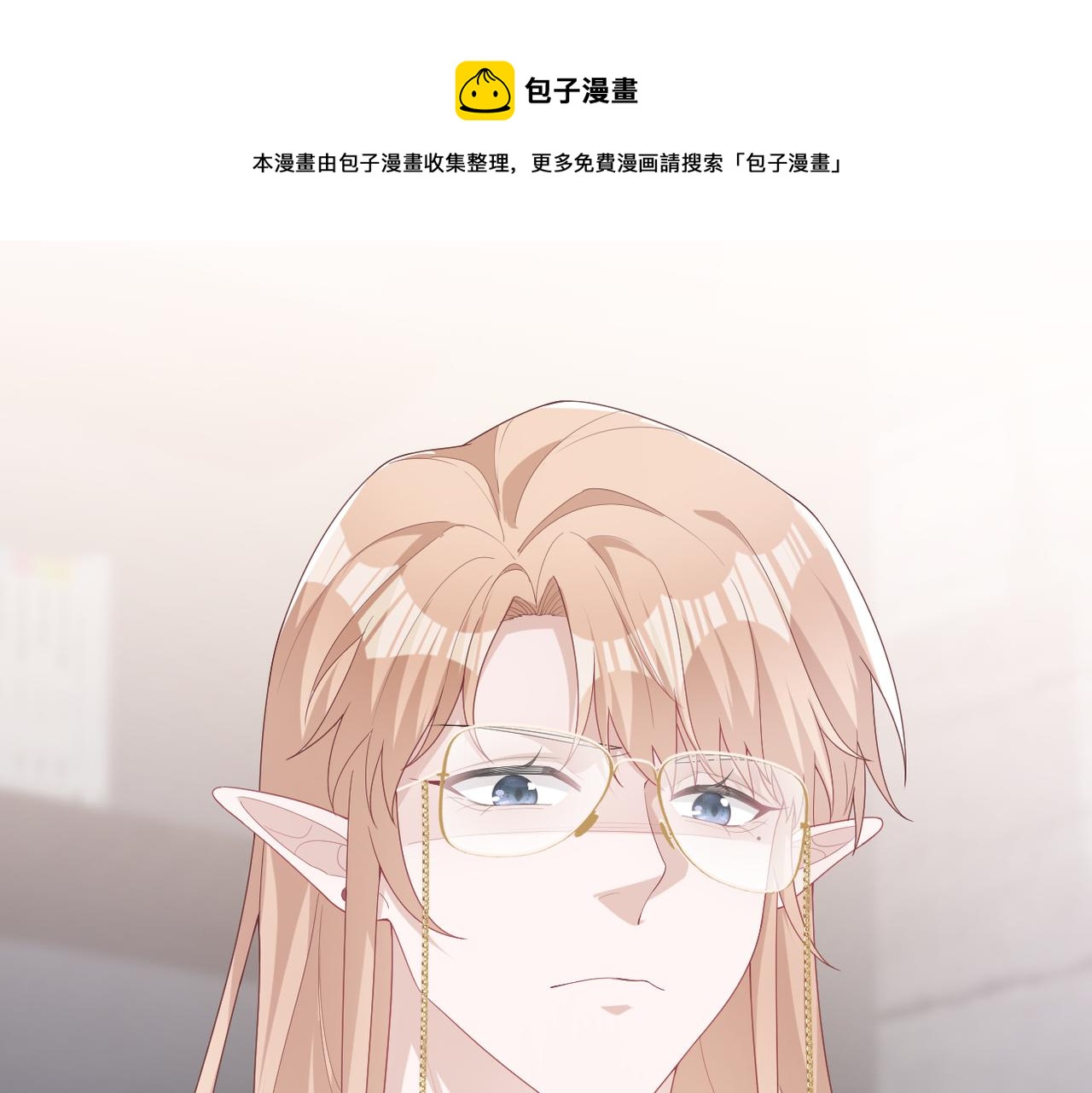 第18话 吸血鬼猎人(1/3)-第19话