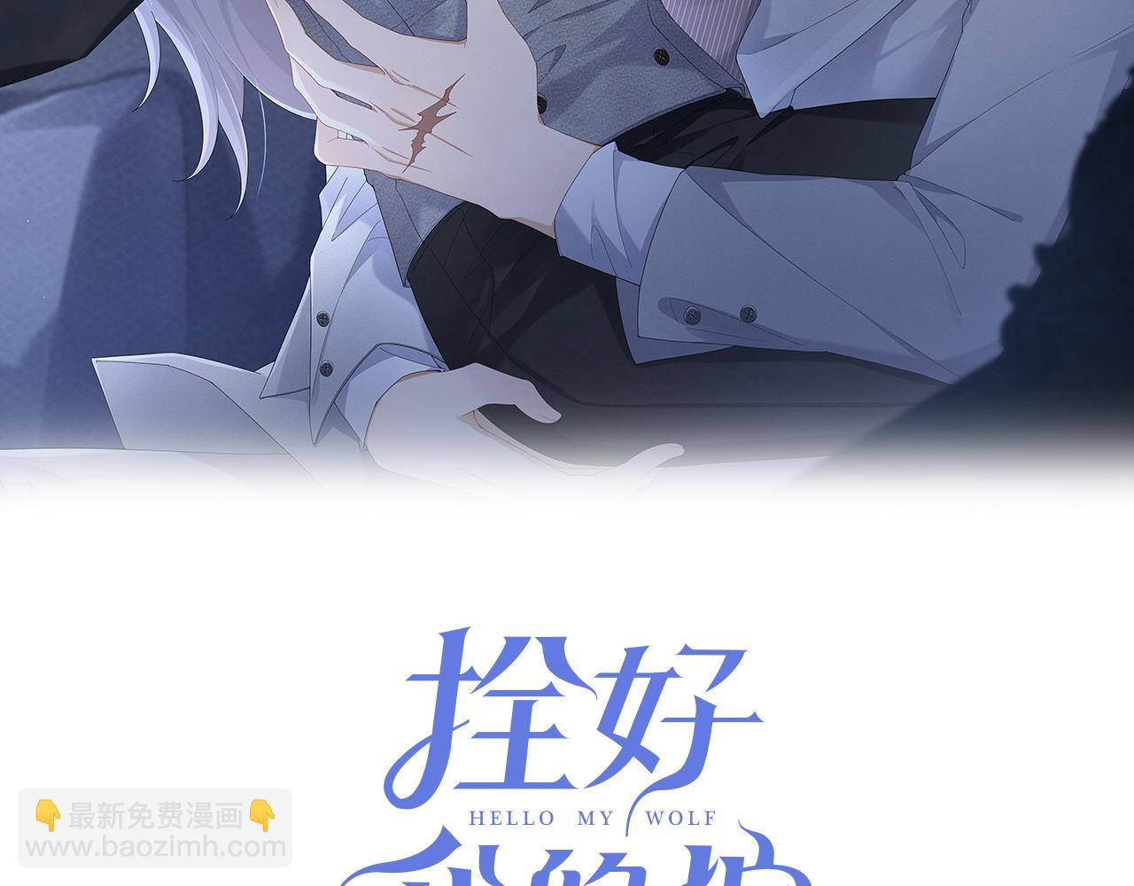 第18话 吸血鬼猎人(1/3)-第19话