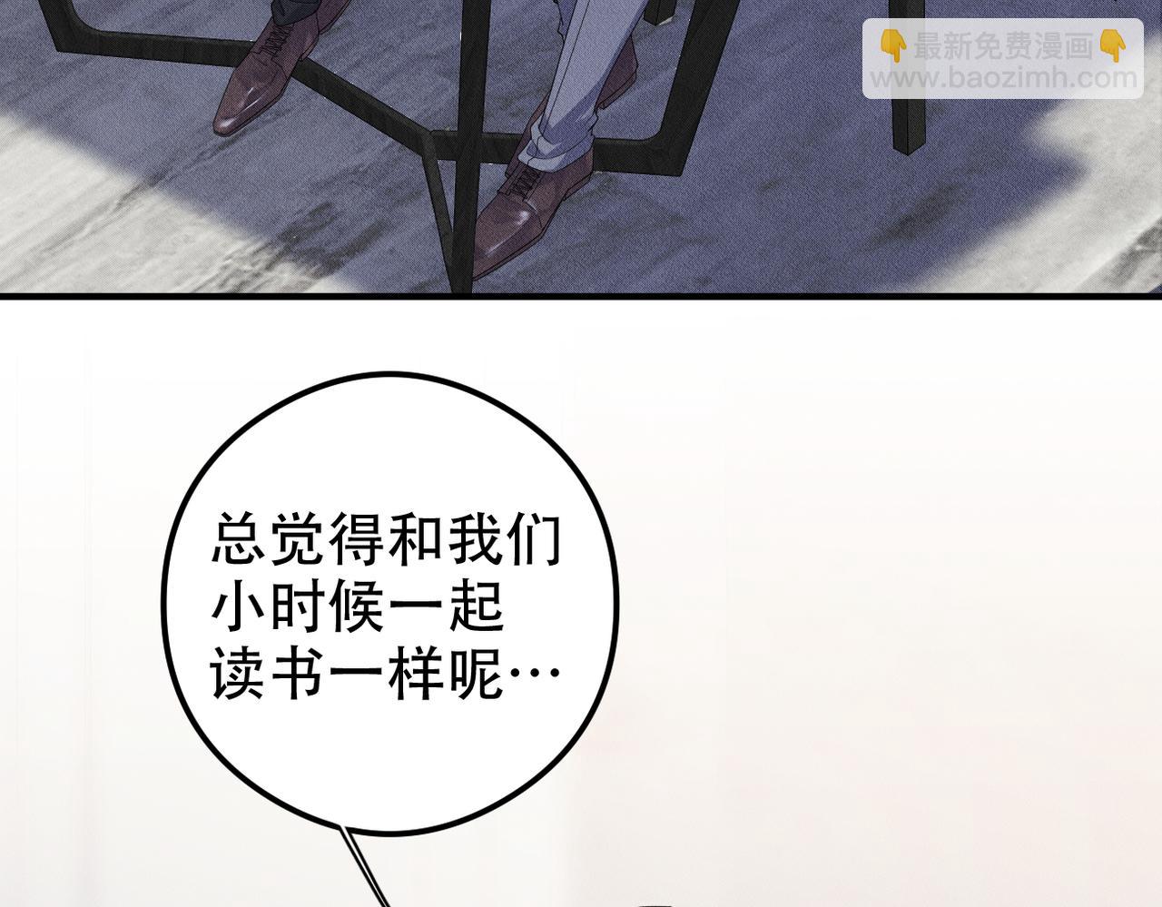 第18话 吸血鬼猎人(1/3)-第19话