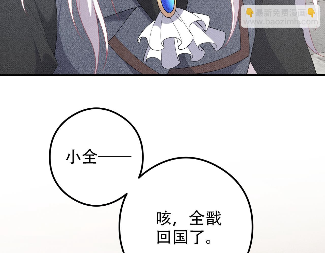 第18话 吸血鬼猎人(1/3)-第19话