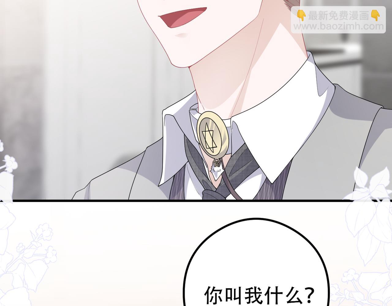 第18话 吸血鬼猎人(1/3)-第19话
