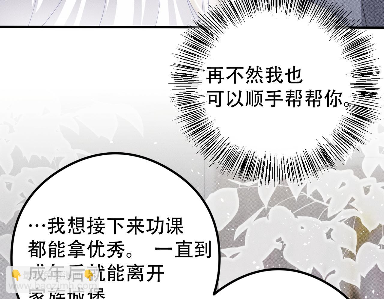 第20话 生日愿望(1/3)-第21话