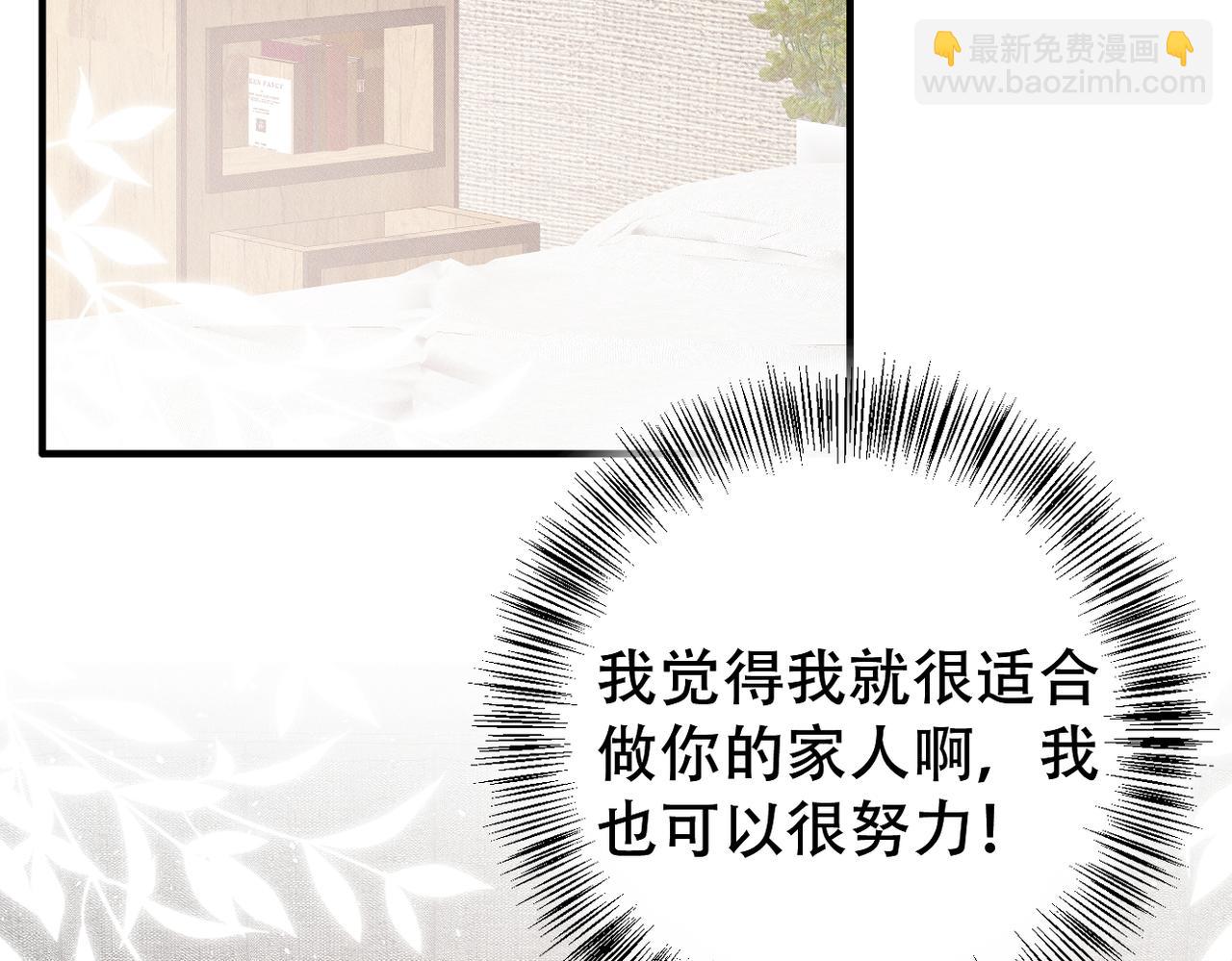 第20话 生日愿望(1/3)-第21话