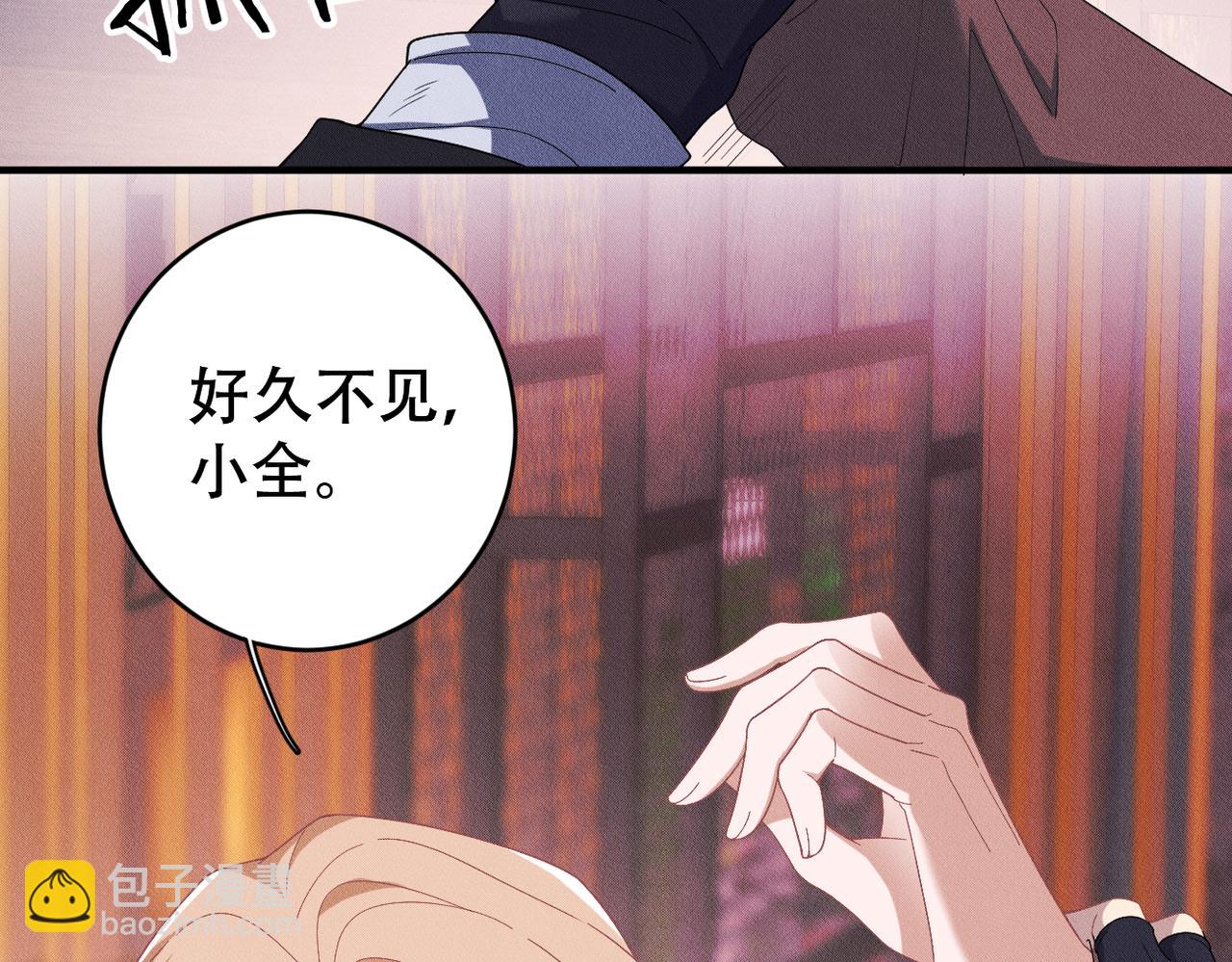 第22话 血猎出现(1/3)-第23话