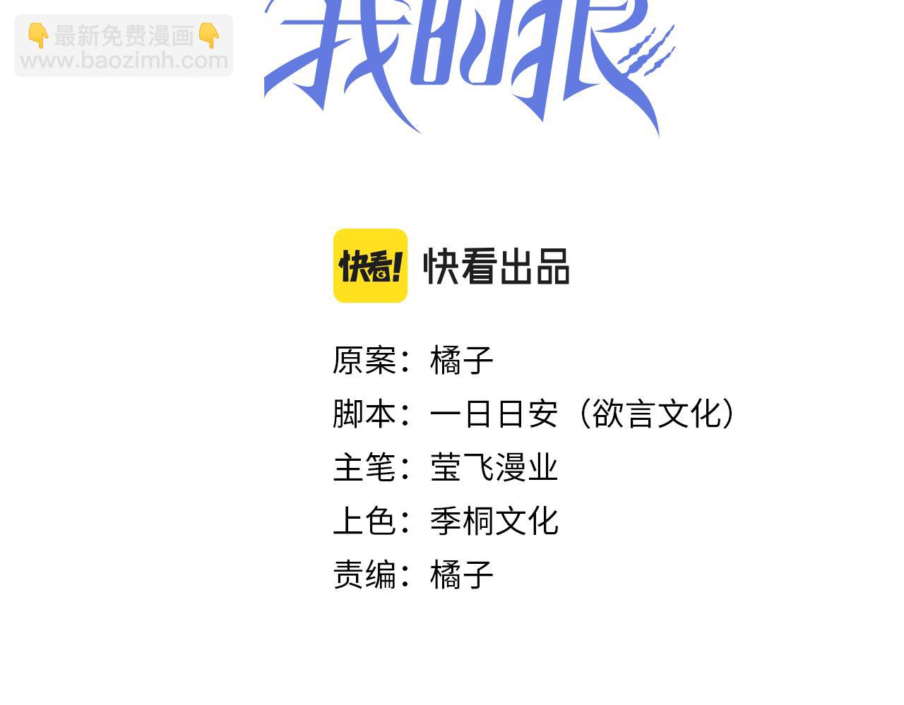 第22话 血猎出现(1/3)-第23话