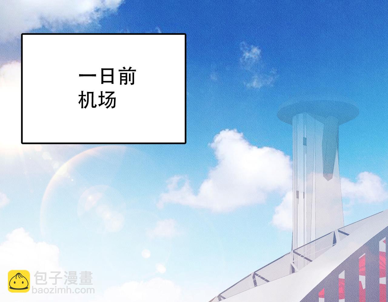 第22话 血猎出现(1/3)-第23话