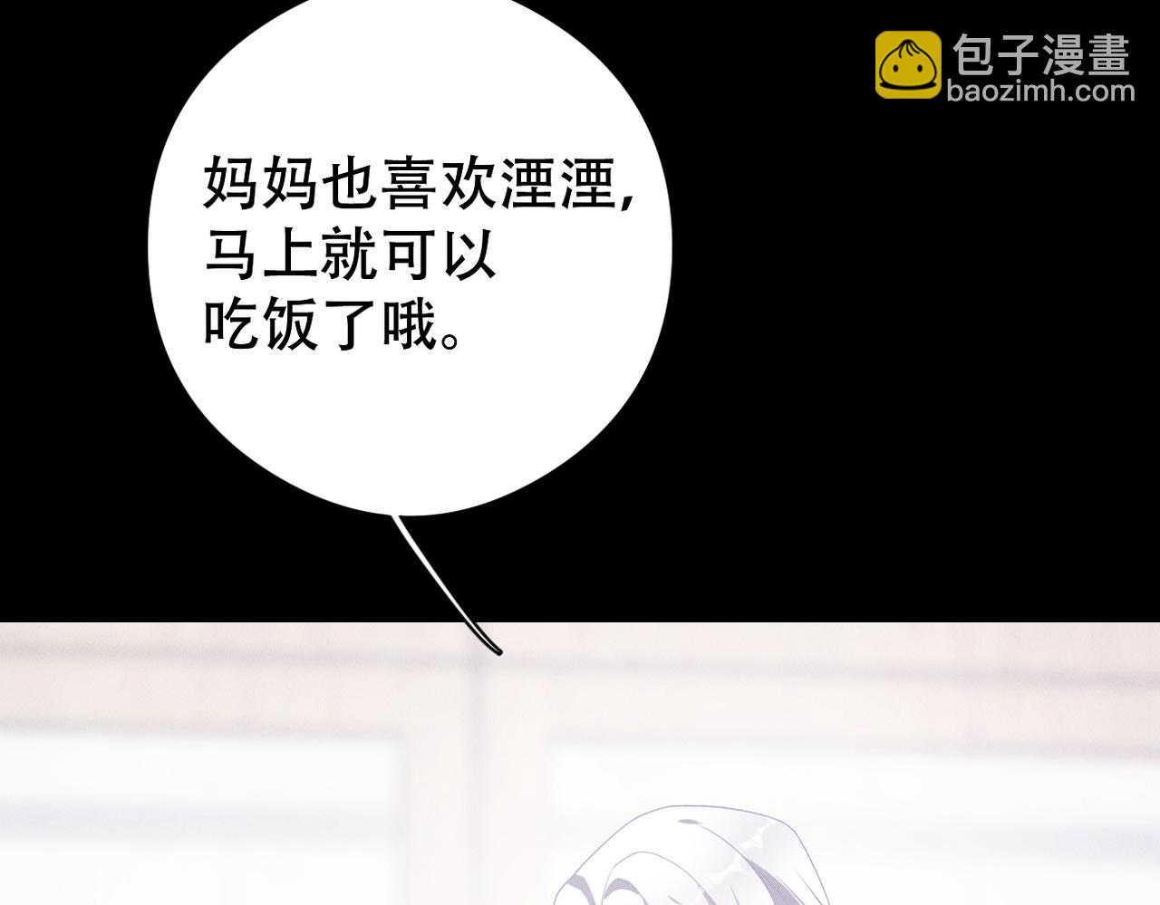 第24话 自欺欺人(1/2)-第25话