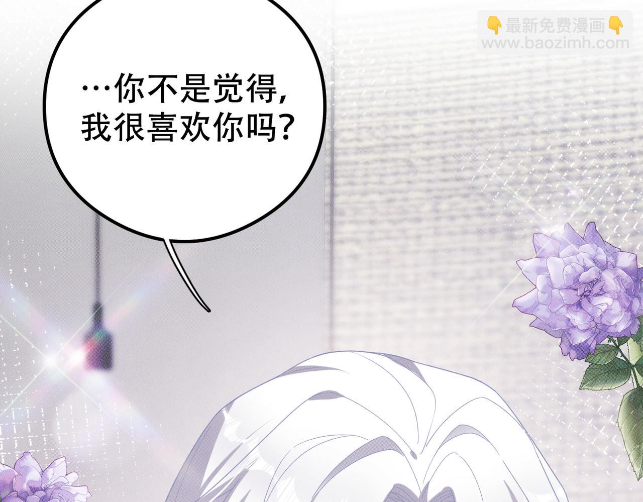 第24话 自欺欺人(1/2)-第25话
