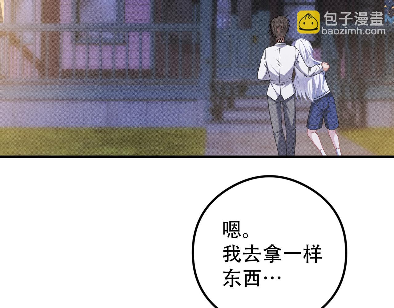 第28话 带我回家(1/2)-第29话
