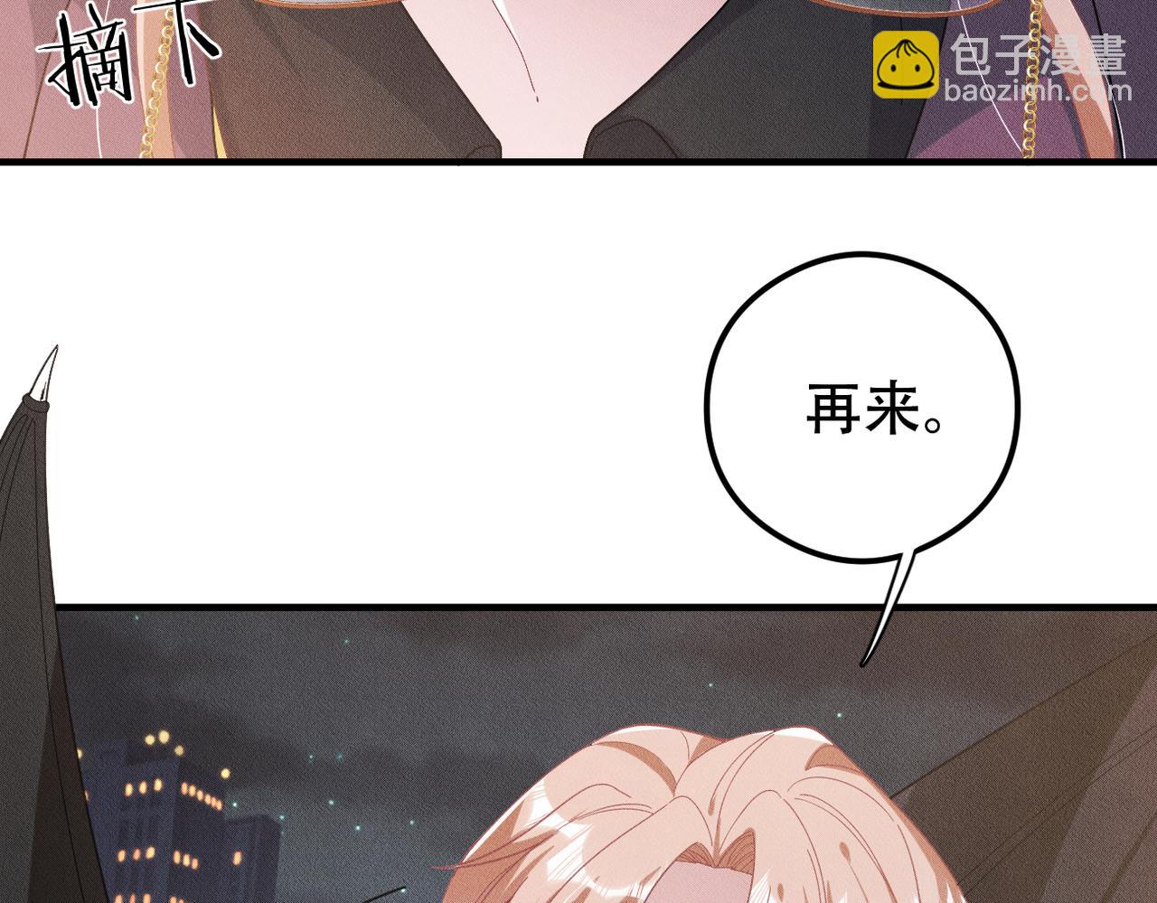 第30话 小小的意外(1/2)-第31话