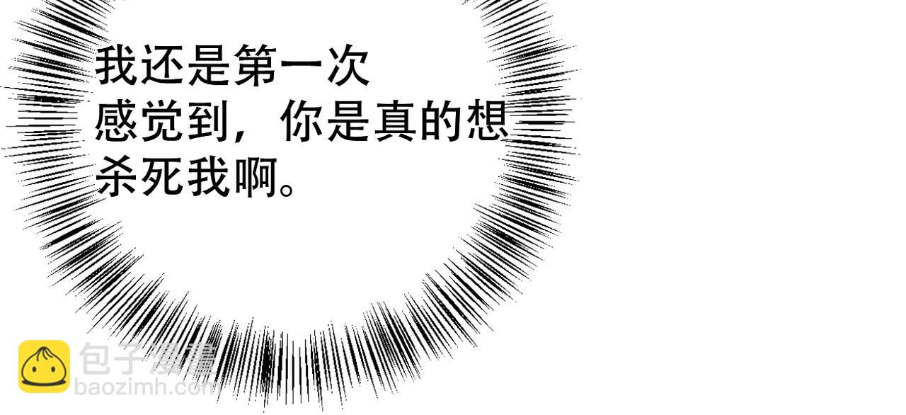 第30话 小小的意外(1/2)-第31话