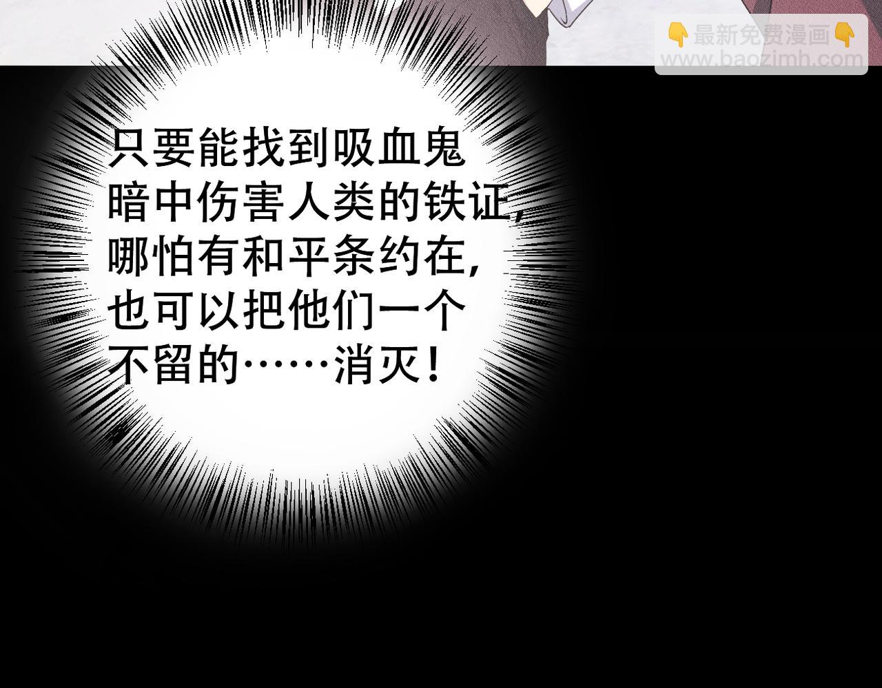 第30话 小小的意外(1/2)-第31话