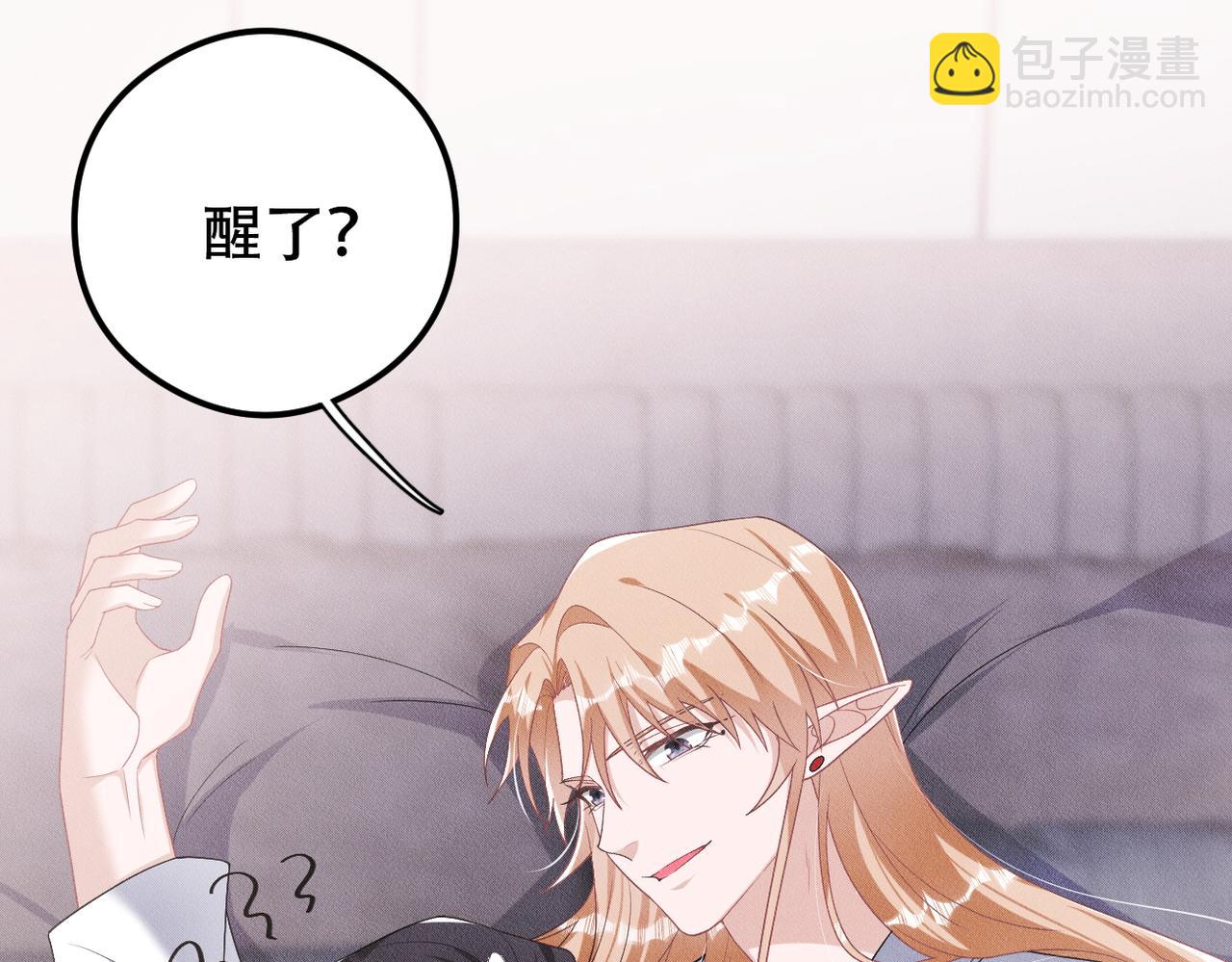 第30话 小小的意外(1/2)-第31话