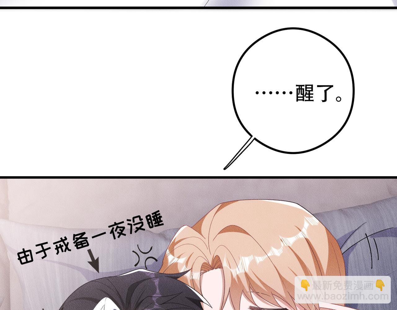 第30话 小小的意外(1/2)-第31话