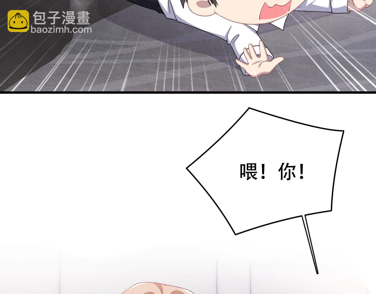 第30话 小小的意外(1/2)-第31话