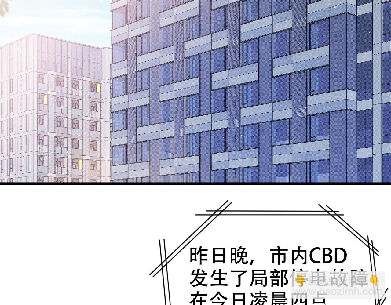 第32话 惊险过后(1/3)-第33话