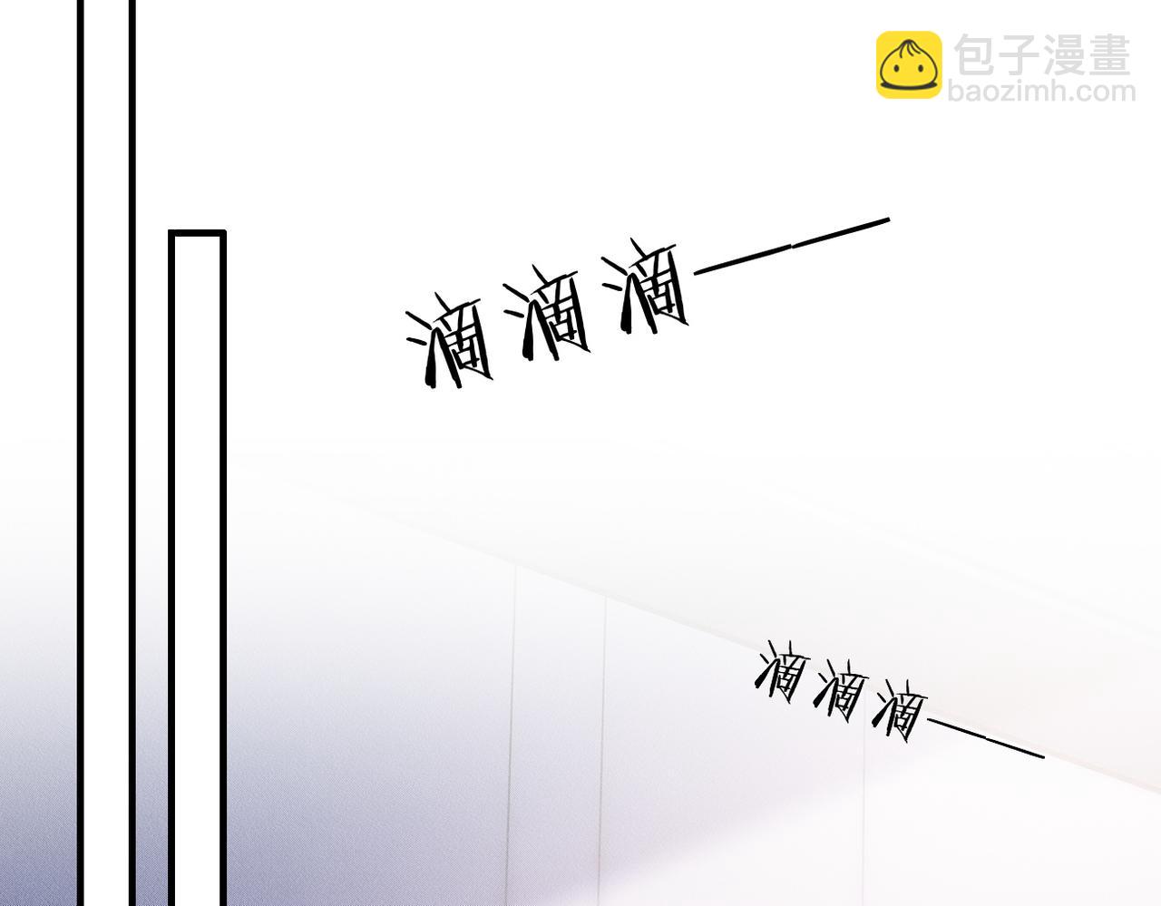 第32话 惊险过后(1/3)-第33话