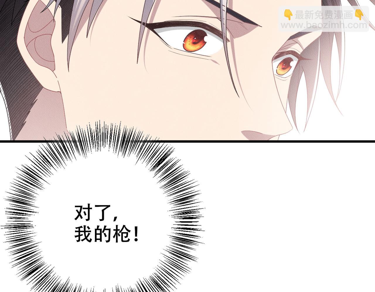 第32话 惊险过后(1/3)-第33话